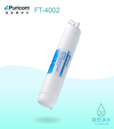 普家康｜快插式－FILMTEC 75G 逆滲透膜