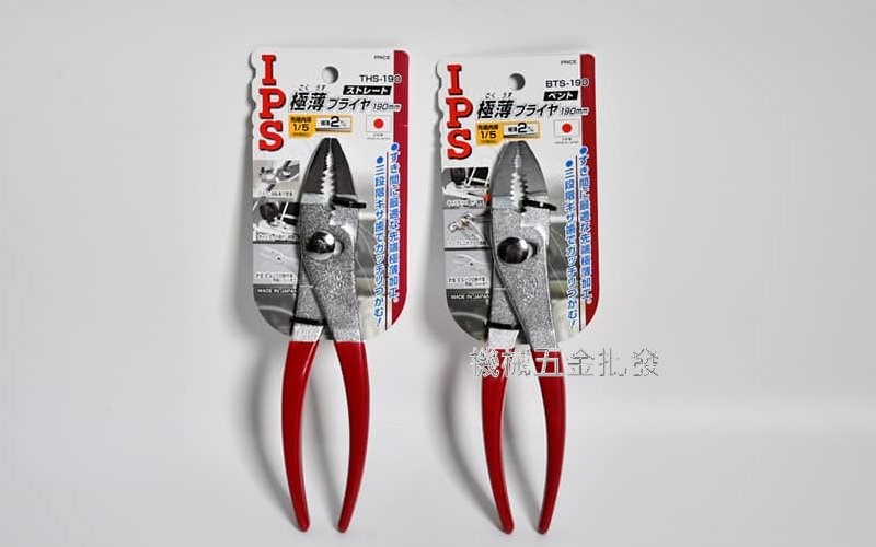 IPS {五十嵐} THS-190/ /BTS-190 (斜刃)超薄型 水道鉗 鯉魚鉗 190mm,手工具