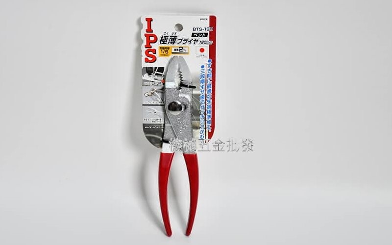 IPS {五十嵐} THS-190/ /BTS-190 (斜刃)超薄型 水道鉗 鯉魚鉗 190mm,手工具