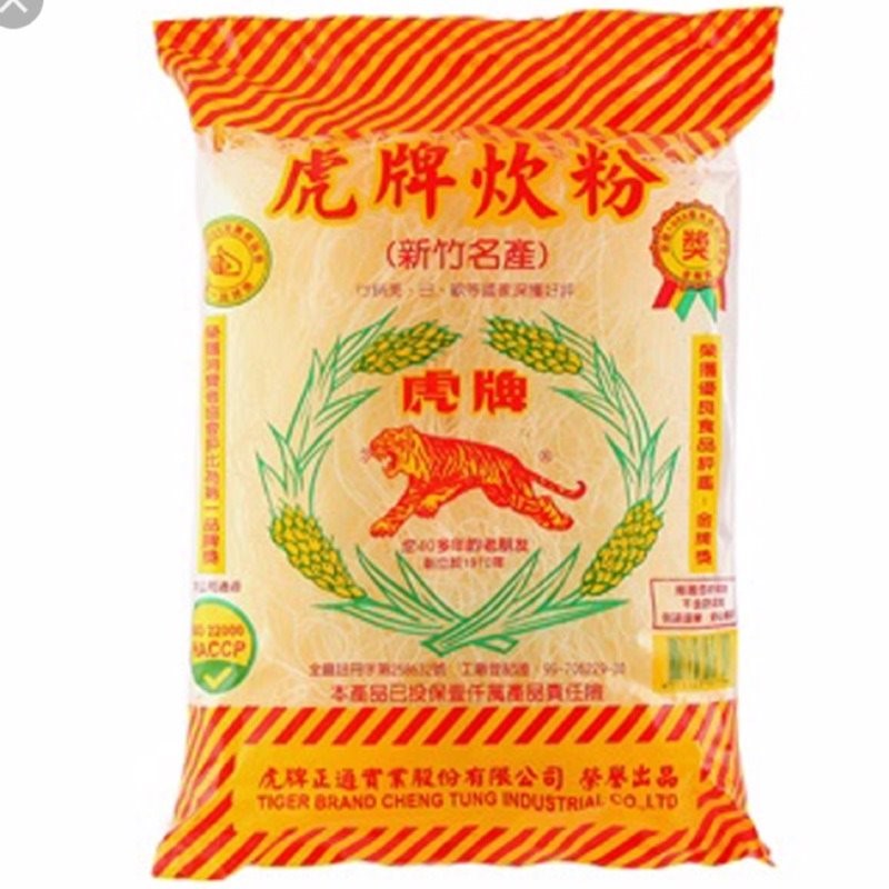 新竹 虎牌米粉 炊粉 300g