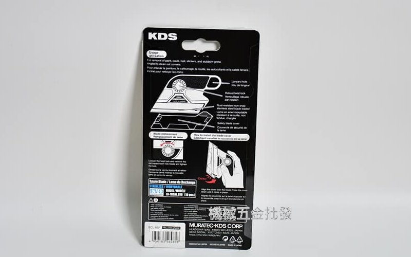 KDS SCL-100 清潔刮刀 平板式 玻璃刮刀 可替刃 除膠刀 清潔用美工刀 日本製,手工具