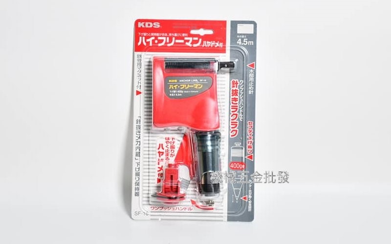 日本 {KDS} SF-16 下振盒 附磁 安全墬落保護專利設計,測量工具