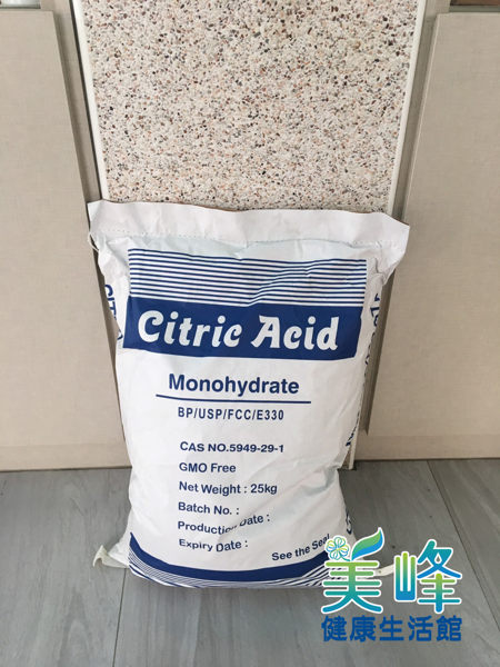 進口食品級檸檬酸1kg一包有效去除頑固水垢.具備殺菌功能不侵蝕容器食用功能多多只賣155元
