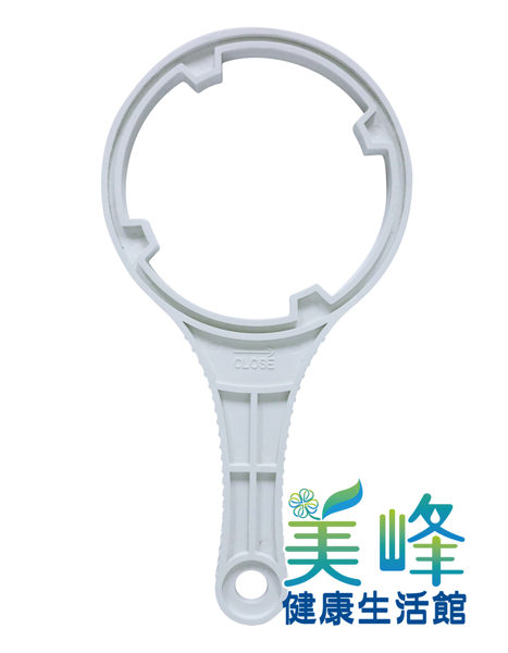 10吋20吋小胖濾殼扳手適用小胖洗衣機過濾器.小胖水塔淨水器開瓶扳手