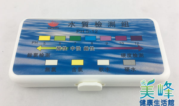 水質檢測百寶盒PH酸鹼質.水質硬度.餘氯測試25ml全配備泡茶.水族.養魚神器