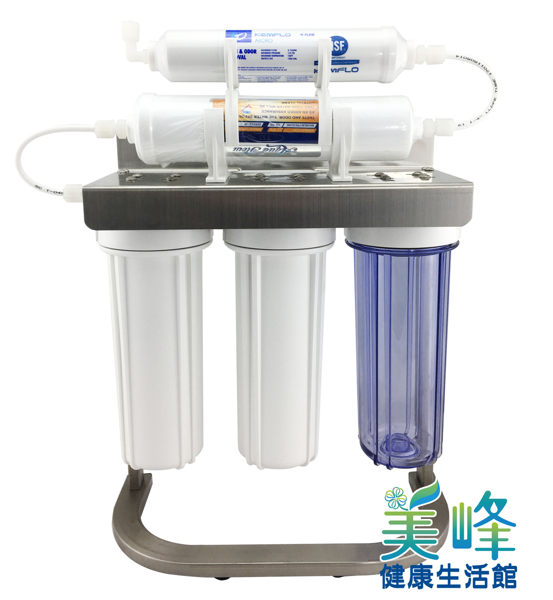 台灣5道式白鐵腳架淨水器通過美國NSF認證濾心，全配件2550元