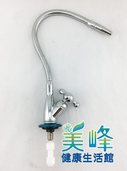 萬向鵝頸龍頭.可旋轉龍頭.適用各式淨水器(2分管)，899元