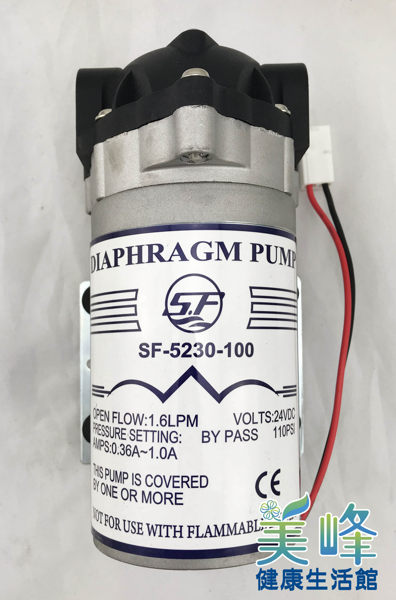 台製超泵大流量100加侖商用型RO逆滲透馬達《SF-5230-100》850元