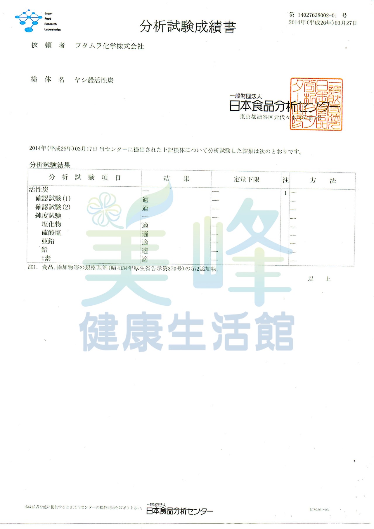 適用能量活水機 基本型 濾心組 丹頓濾心矽藻(聖燭型)＋NSF認證GN03銀添抗菌碳纖維鎖牙濾心✦