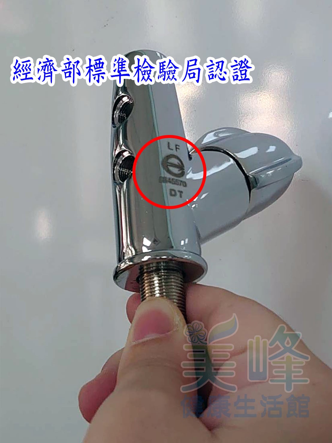 <無鉛款>電解水機專用.酸性陶瓷鵝頸龍頭.耐酸鹼鵝頸.酸水陶瓷龍頭(短版鵝頸)