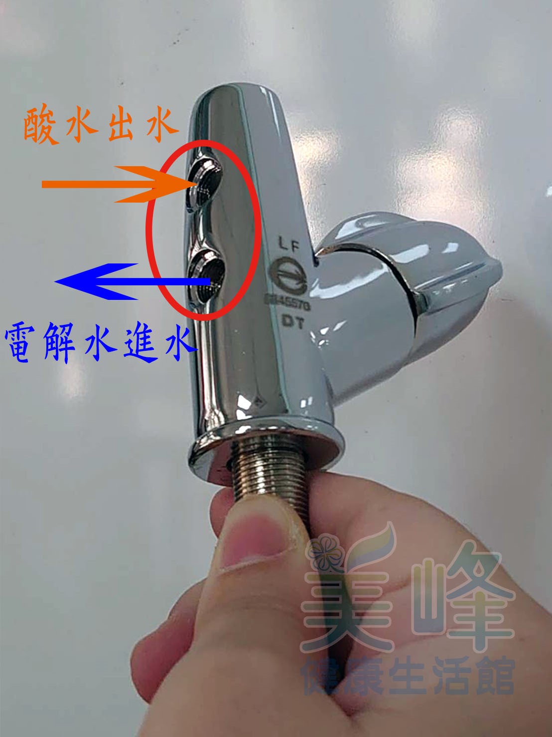 <無鉛款>電解水機專用.酸性陶瓷鵝頸龍頭.耐酸鹼鵝頸.酸水陶瓷龍頭(短版鵝頸)