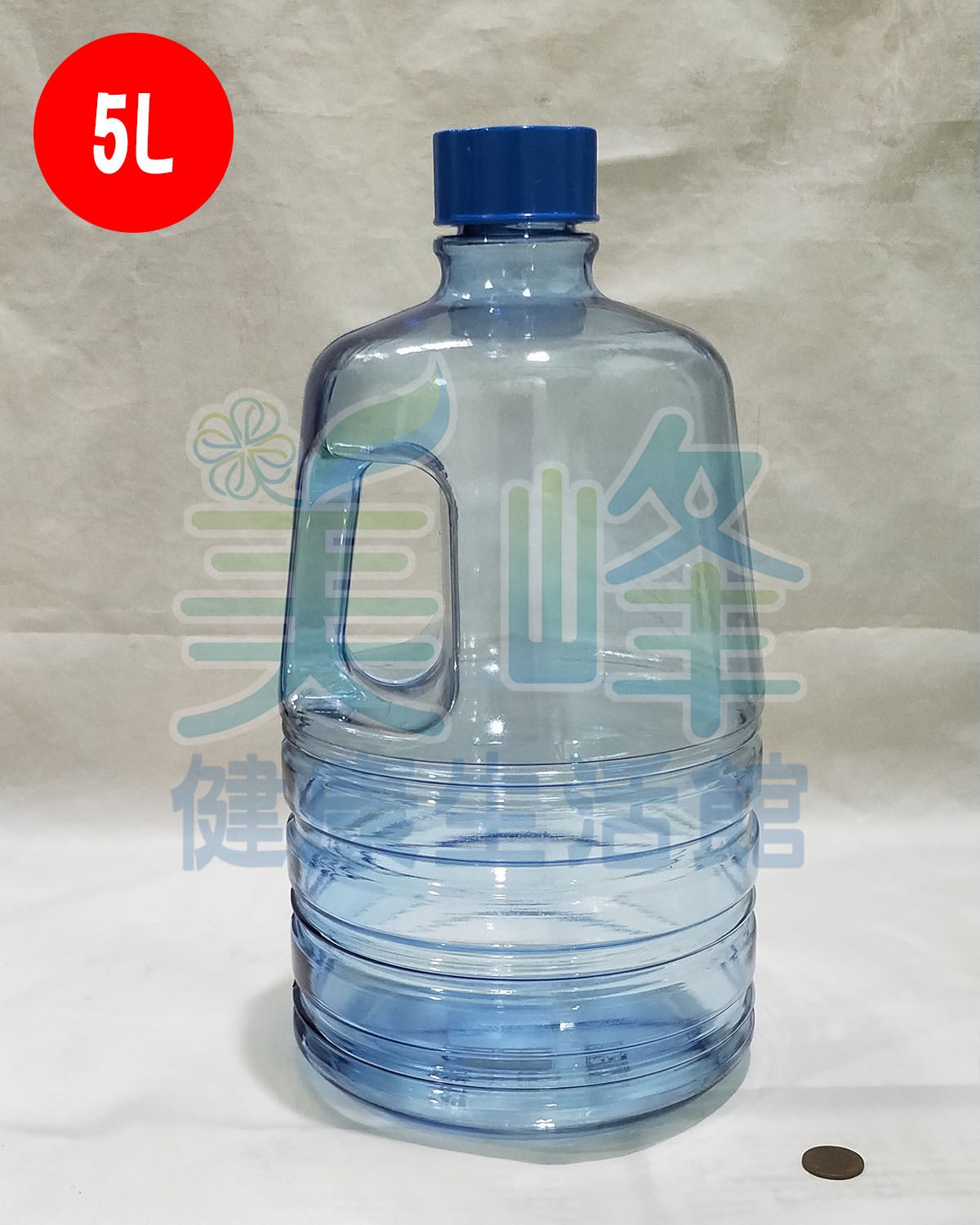 台灣製造食品級PC水桶、礦泉水桶、儲水桶、塑膠水桶 5L不含水龍頭，每單限購4個✦