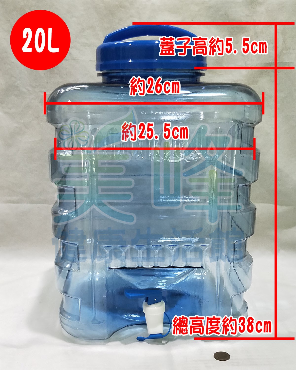台灣製造食品級PC水桶、礦泉水桶、儲水桶、塑膠水桶，方形20L含水龍頭，每單限購4個✦