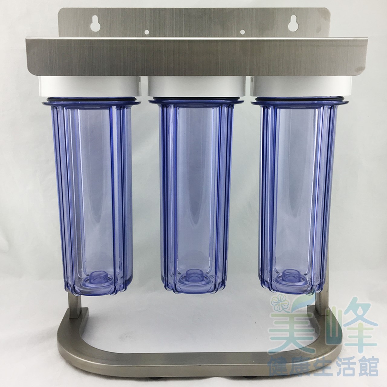 10英吋2分牙雙O-ring白鐵腳架三道式/三胞胎淨水器/前置過濾器(3透)(不含濾心、含扳手)