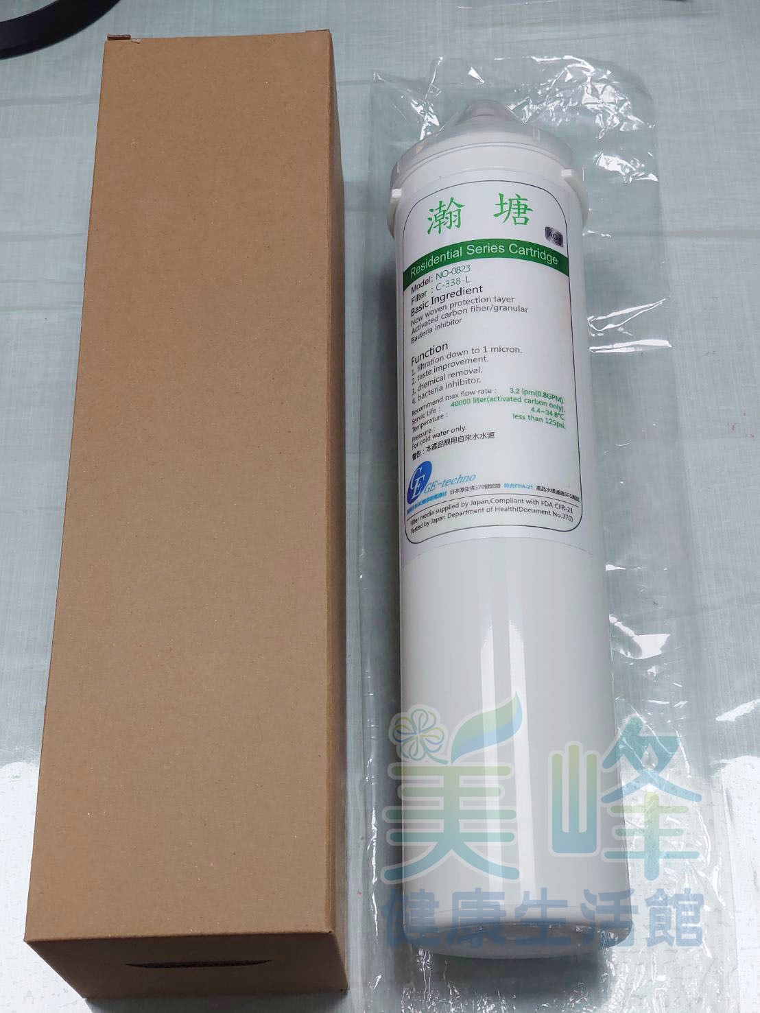 瀚塘NO0823 生飲級活性碳濾心，100%日本原料進口台灣製造，可取代 櫻花濾心 P0612 P0622 P0623✦