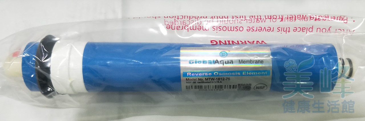 Global Aqua 75G RO膜 (美國膜片) 日造水量75加崙