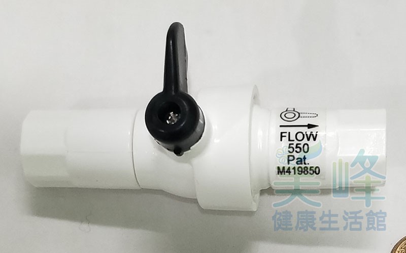 RO機.RO逆滲透2合1手沖廢水比，2分內牙RO限流筏550FLOW