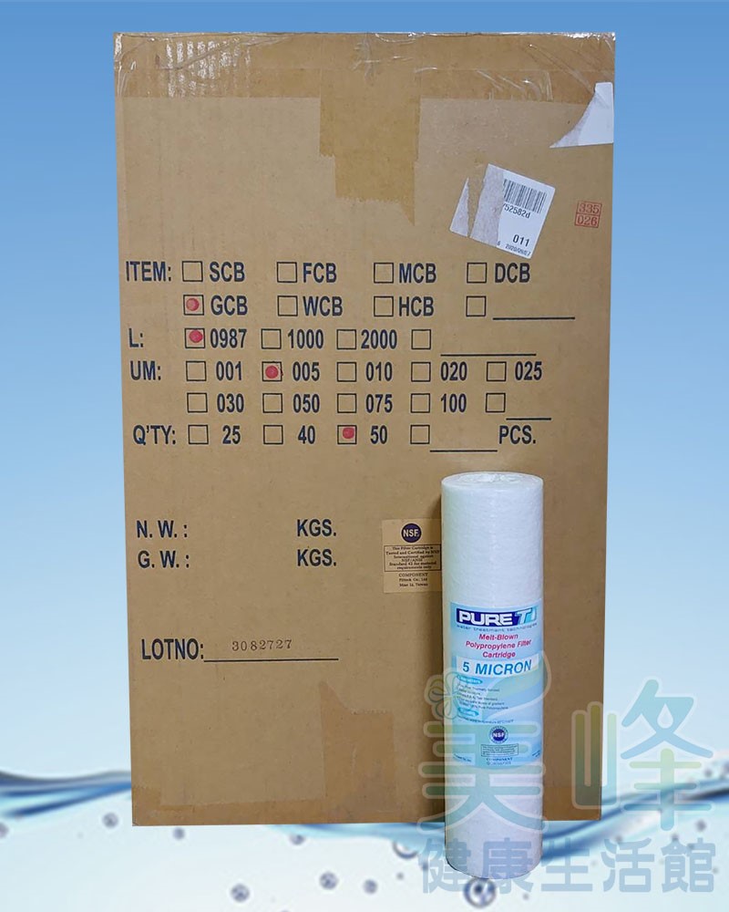 台灣製造鴻維品牌10英吋過濾密度5微米PP棉質濾心，通過美國NSF認證一箱50支免運