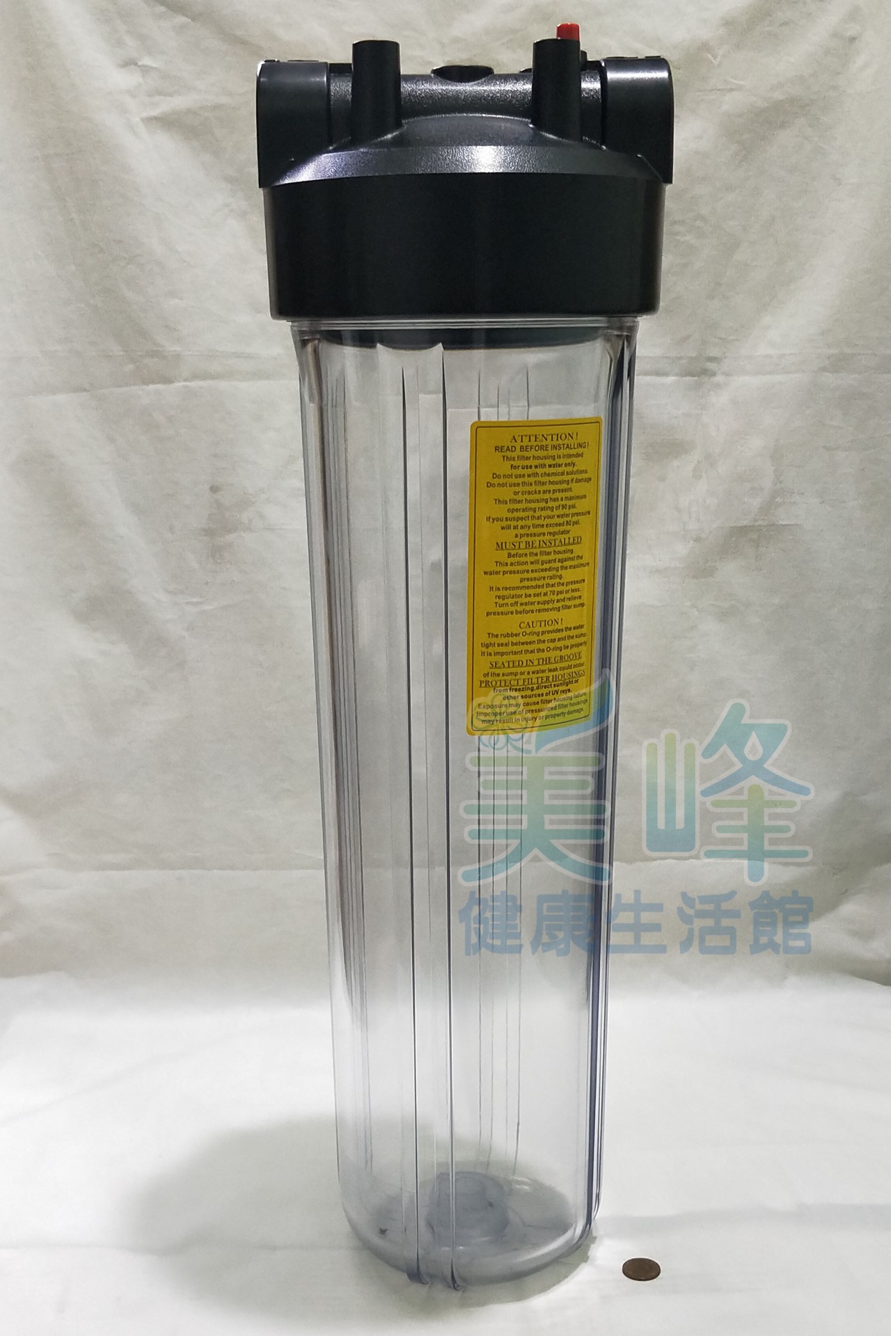 台製20英吋大胖透明濾殼黑蓋 洩壓鈕型1英吋牙