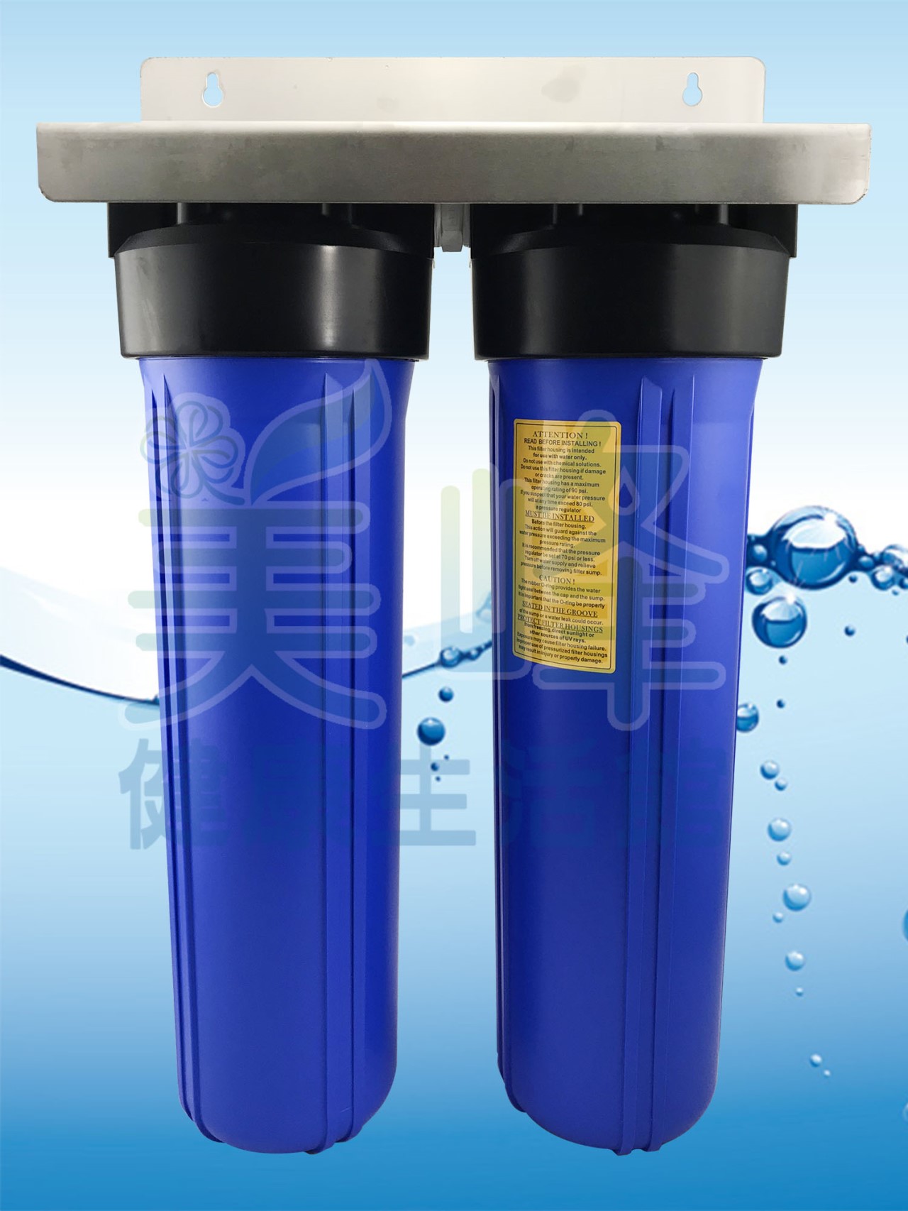 20吋大胖二道烤漆吊片(2藍杯)濾水器.濾水器.淨水器.水族過濾.全戶式過濾.水塔過濾器(含扳手不含濾心)
