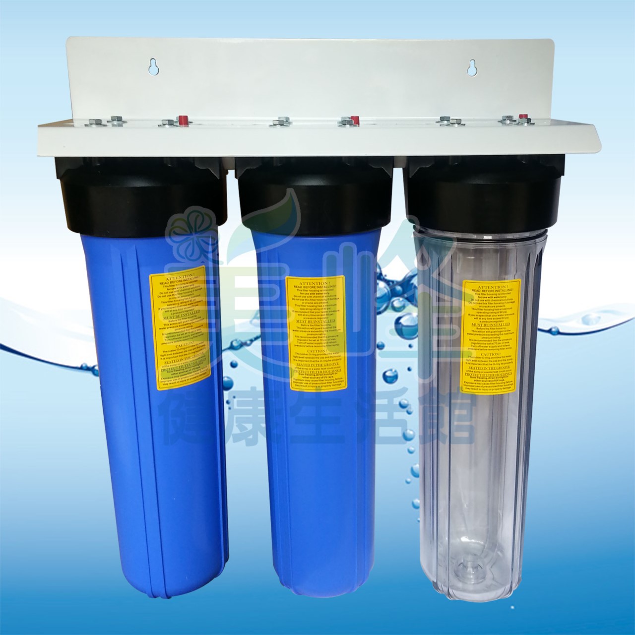 20吋大胖三道烤漆吊片(1透2藍杯)濾水器.濾水器.淨水器.水族過濾.全戶式過濾.水塔過濾器(含扳手不含濾心)