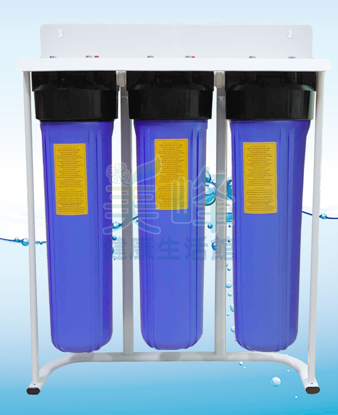 水塔過濾器.水塔淨水器20吋大胖三道淨水器3藍瓶烤漆腳架型一英吋內牙(不含濾心)