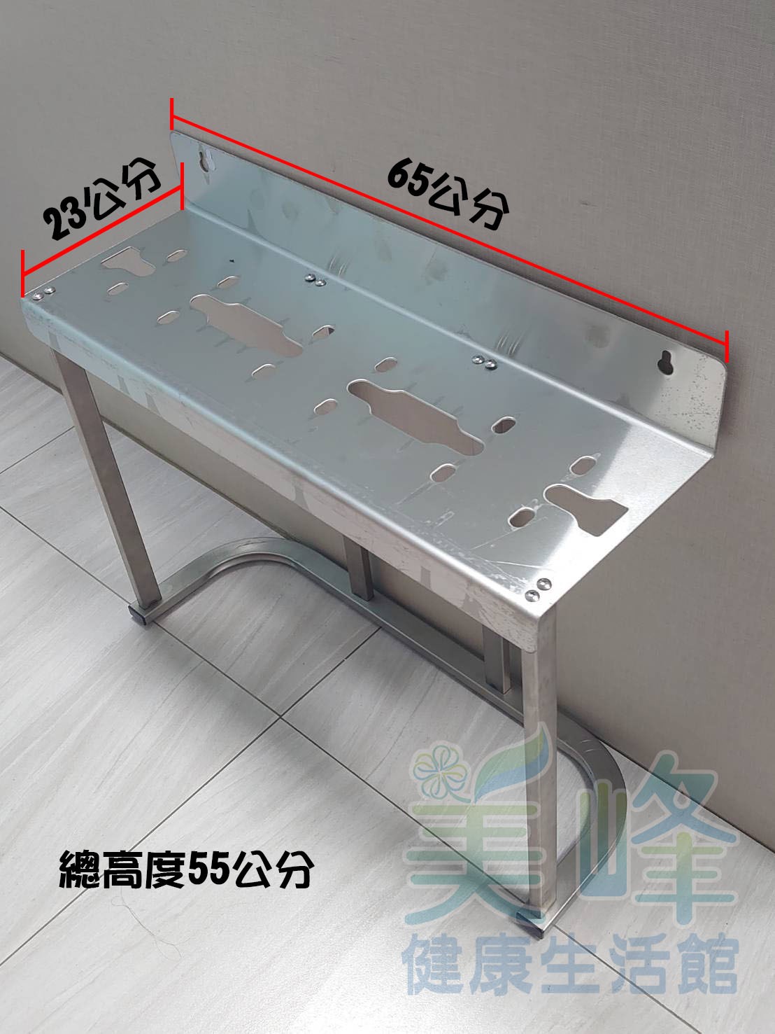 10吋大胖三道白鐵腳架