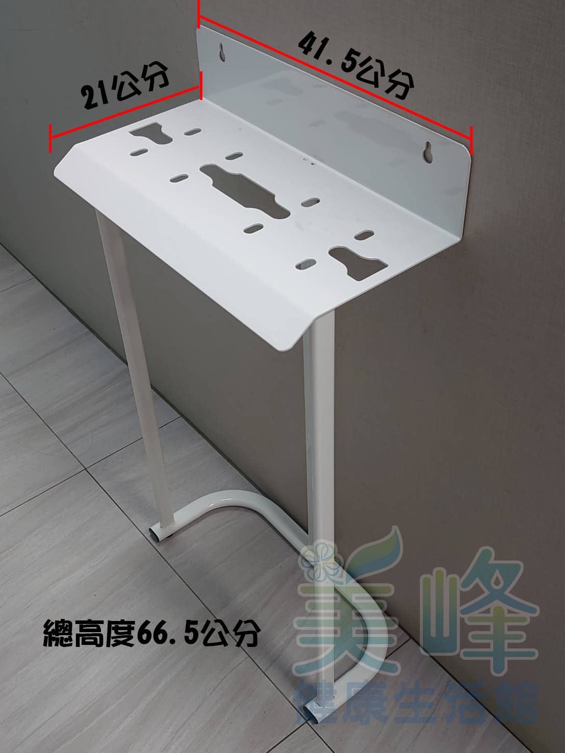 20吋大胖二道烤漆腳架