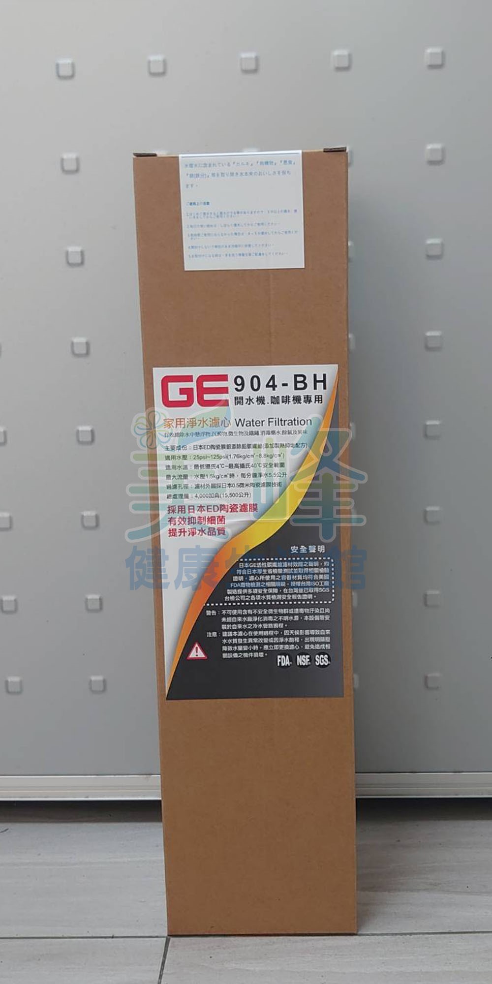 日本正廠GE濾心 904-BH 生飲等級濾心