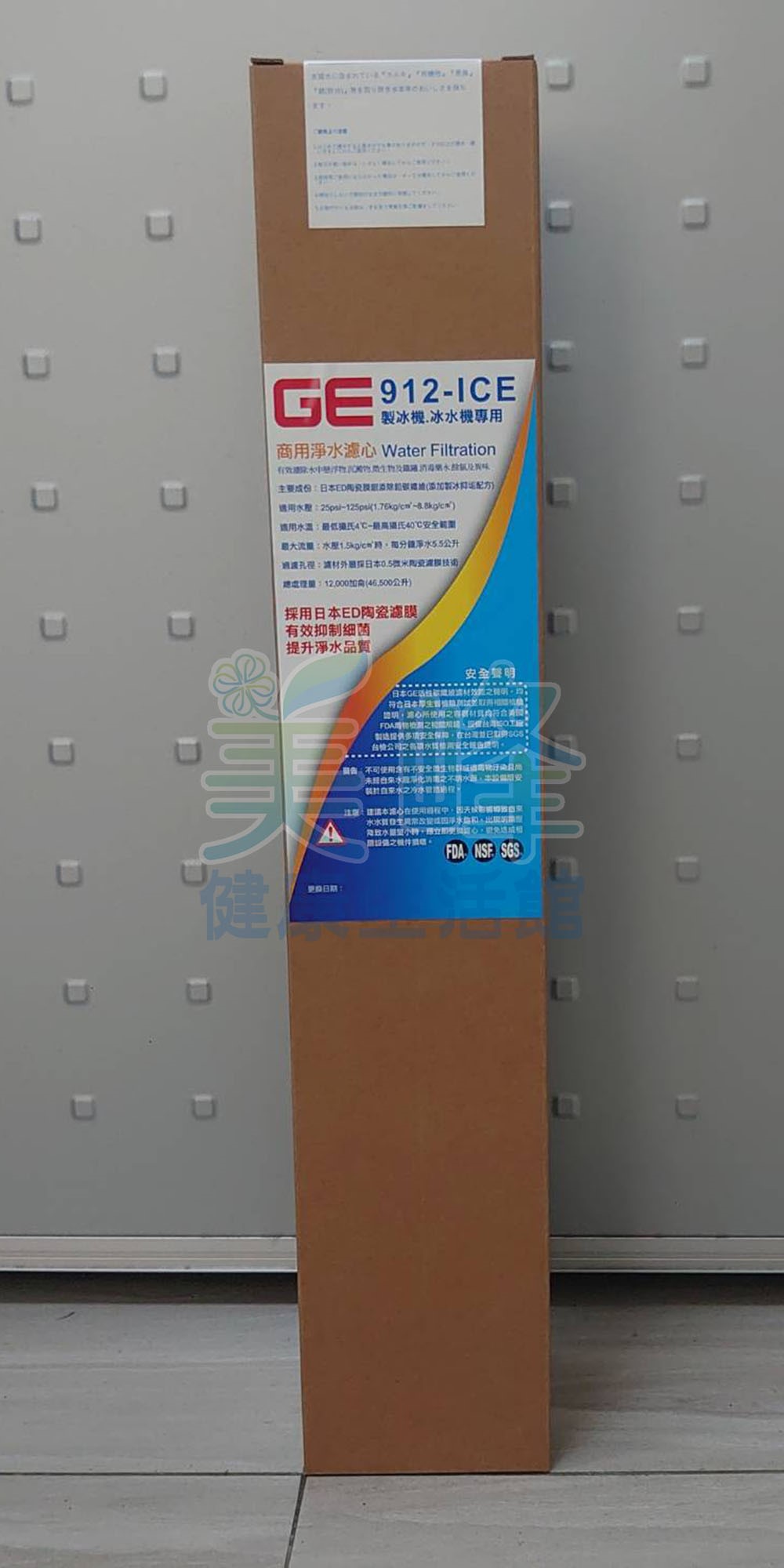 日本正廠GE濾心 912-ICE 生飲等級濾心