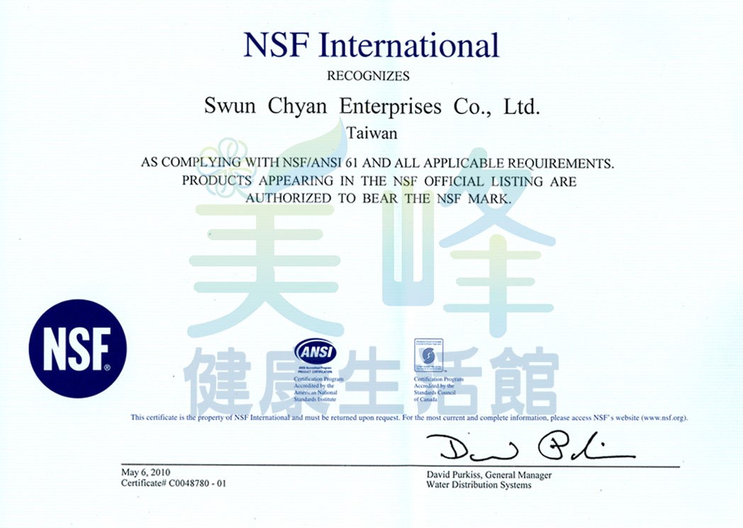 NSF/ANSI雙認證 2.5分管 安麗 Amway 益之源淨水器適用水管 (非原廠) 3米✦