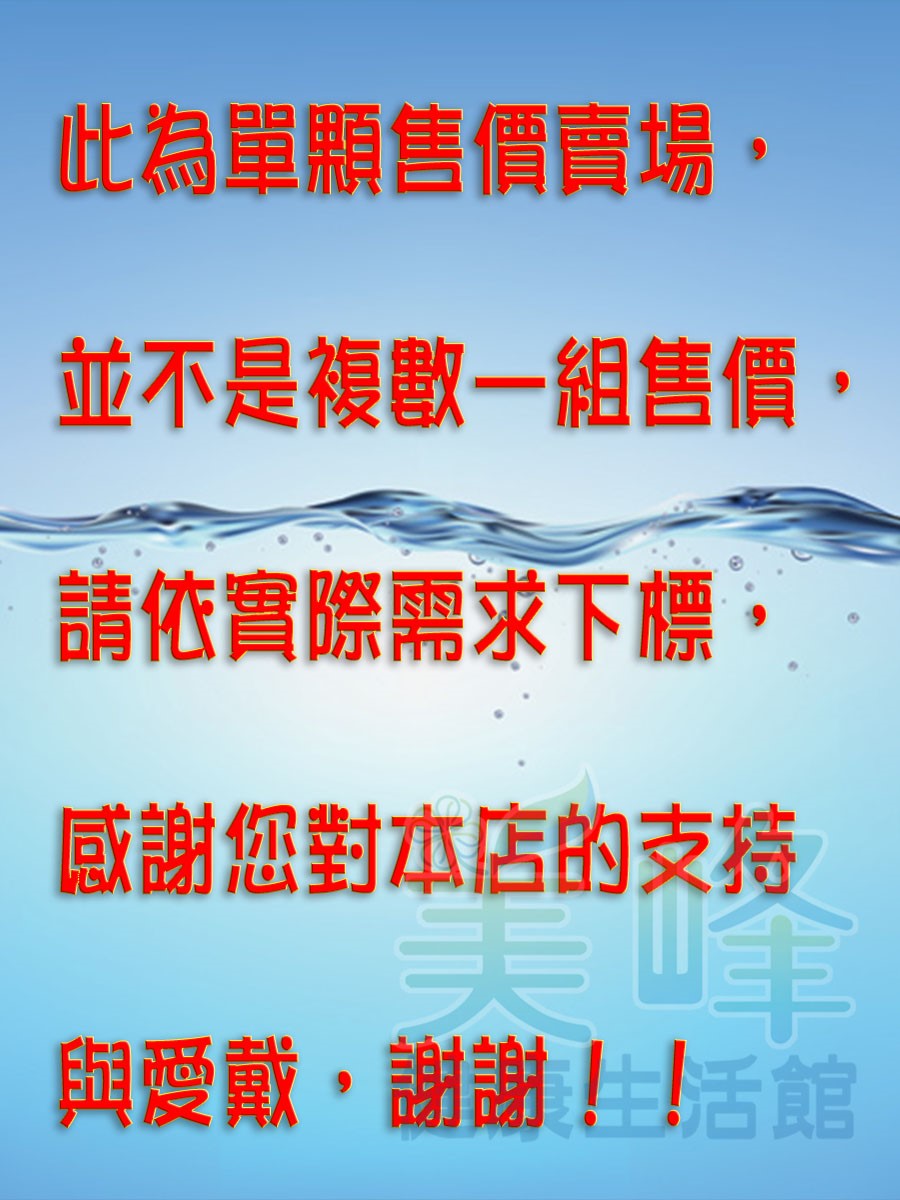 2分管 RO水管 固定座 固定器 背面黏膠 管路不再亂糟糟，單顆售價賣場，另有3分賣場