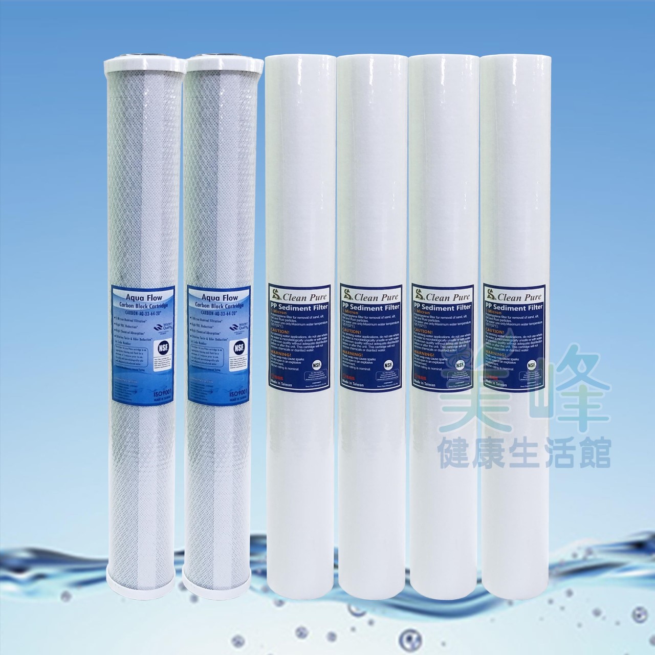 20吋小胖淨水器二道式一年份專用除氯濾心組適用水族魚缸