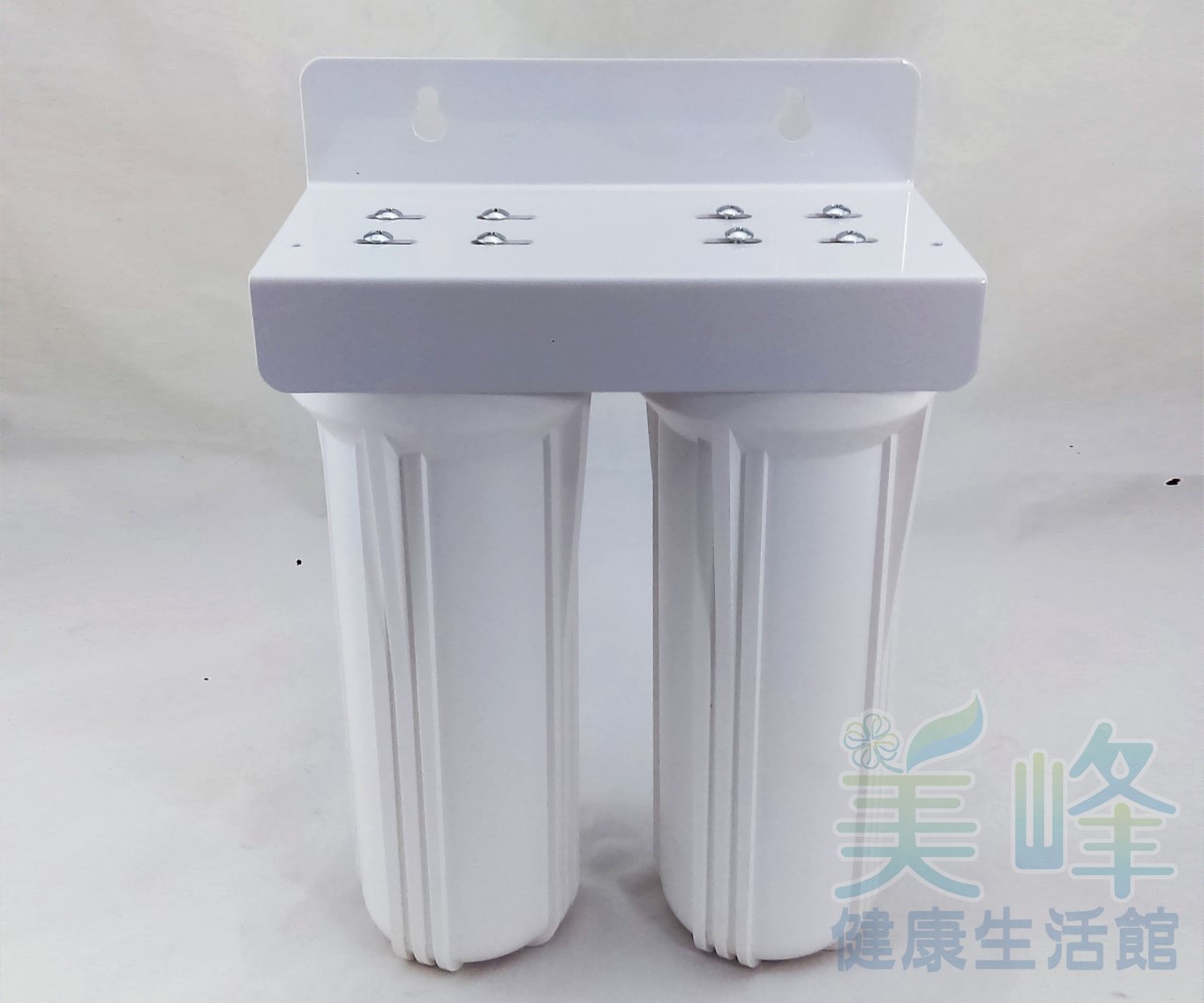 10英吋4分牙EG烤漆吊片二道式/二胞胎淨水器/前置過濾器(2白)(不含濾心、含扳手)