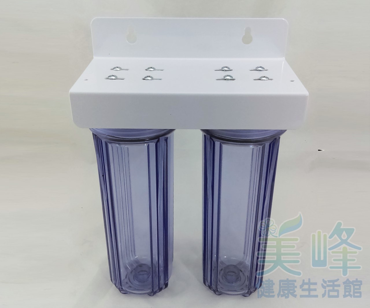 10英吋4分牙EG烤漆吊片二道式/二胞胎淨水器/前置過濾器(2透)(不含濾心、含扳手)