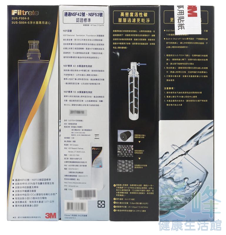 3M S004可替換3M A700、3M F004、3US S004-5、3M S004-5，原廠公司貨
