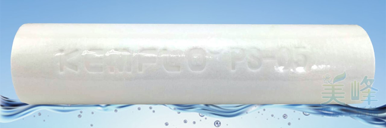 濾水器Purerite牌10英吋PP濾心通過美國NSF認證台灣國際廠商生產防偽壓印過濾密度5微米濾心