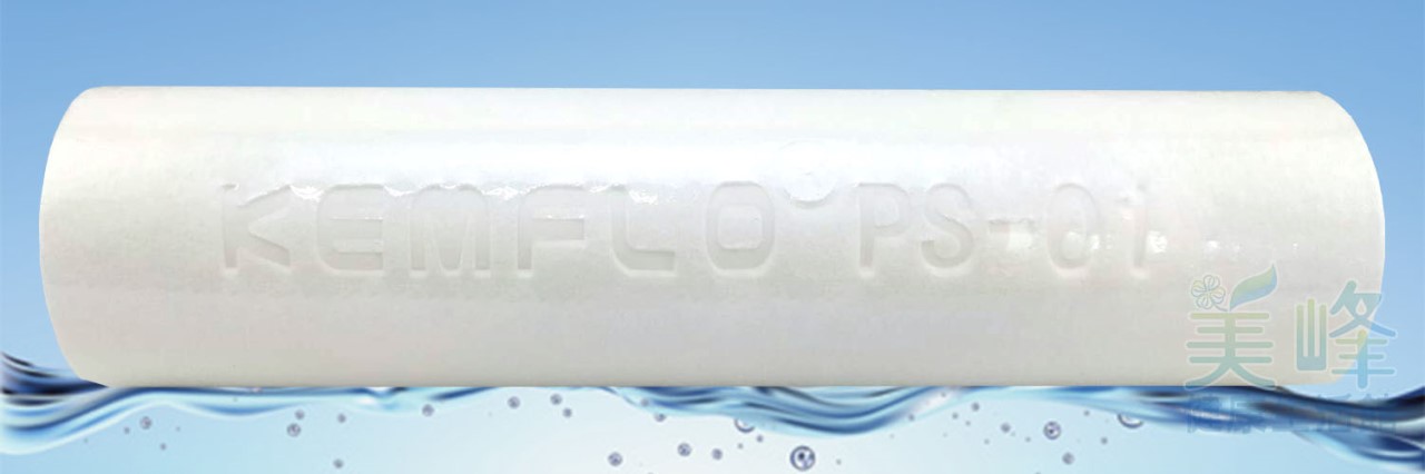 濾水器Purerite牌10英吋PP濾心通過美國NSF認證台灣國際廠商生產防偽壓印過濾密度1微米濾心