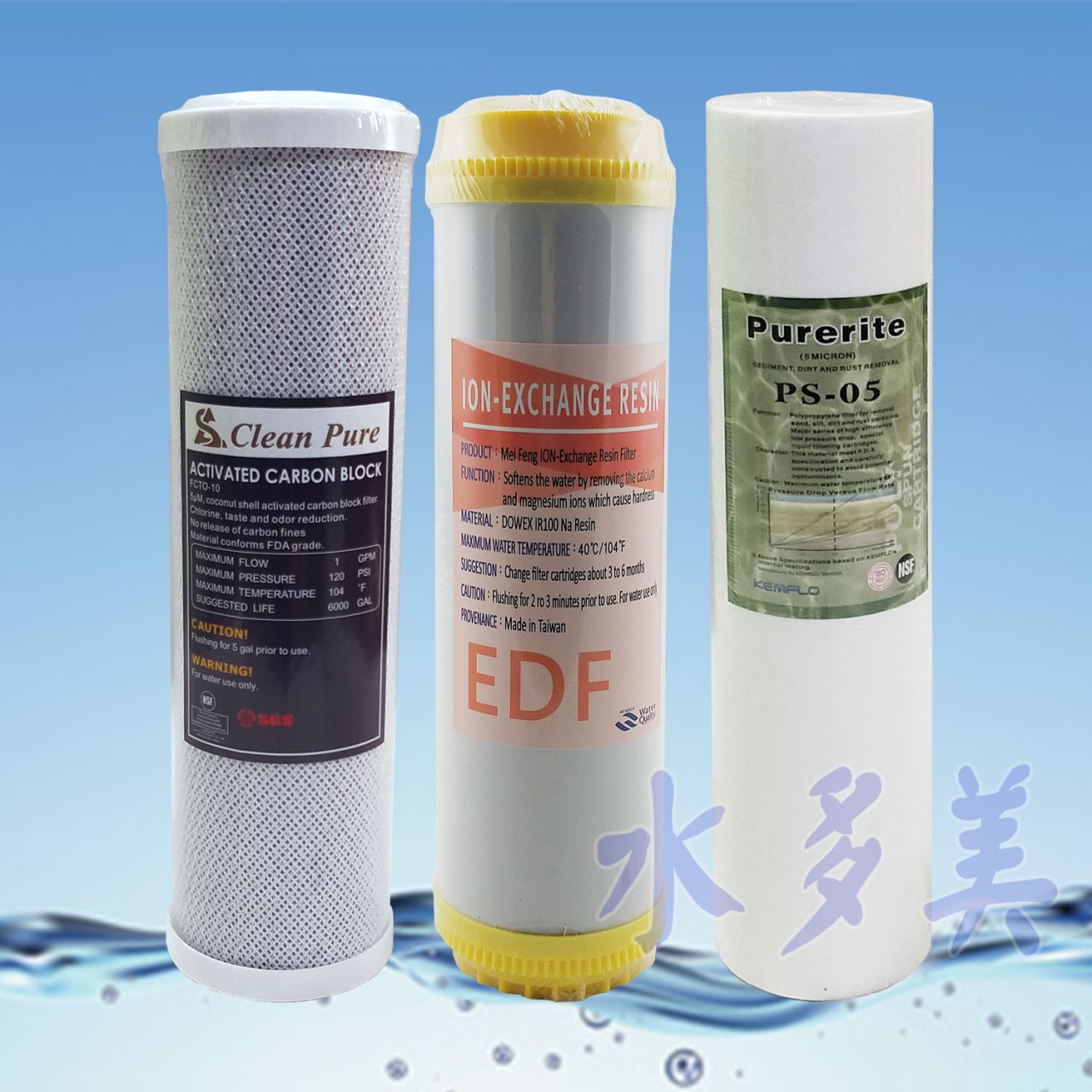 台灣製造10英吋三道式公規濾心，食品級濾材《SGS認證》，適用自來水水源✦