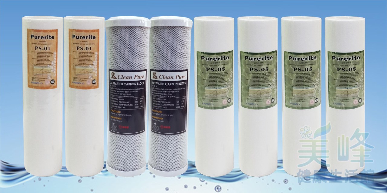 RO逆滲透/RO機/淨水器/飲水機/三道式適用地下水一年份濾心通過NSF認證台灣製造8支組✦
