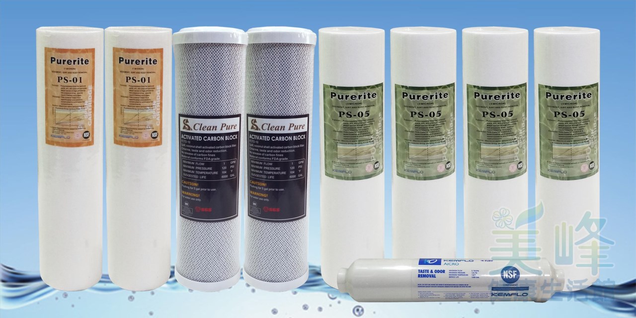 RO逆滲透/RO機/淨水器/飲水機/五道式適用地下水一年份濾心（不含第四道RO膜），通過NSF認證台灣製造9支組✦