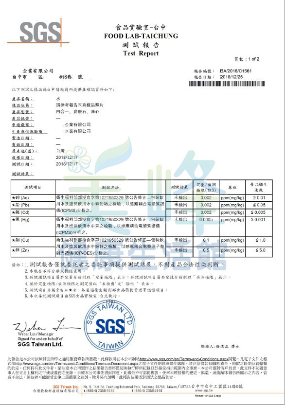 高年份麥飯石濾心篩選高品質麥飯石後置小T濾心