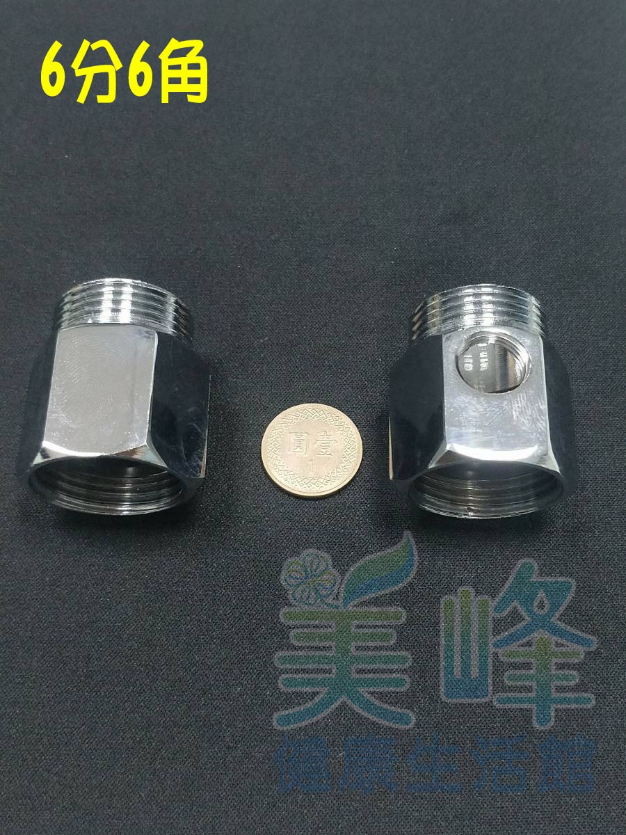 六分六角雙溫混合龍頭用進水三通，廚上水源，適用各式淨水器、RO、電解水機