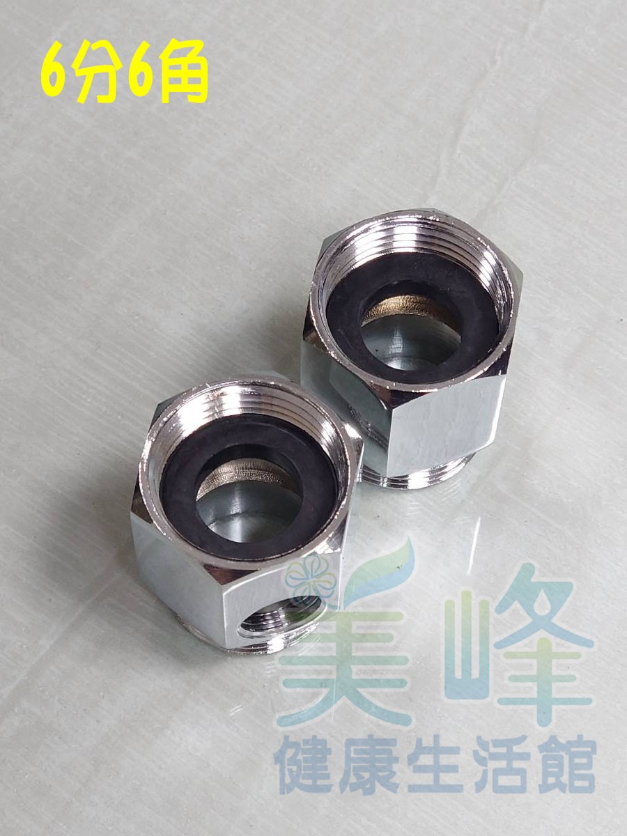 六分六角雙溫混合龍頭用進水三通，廚上水源，適用各式淨水器、RO、電解水機