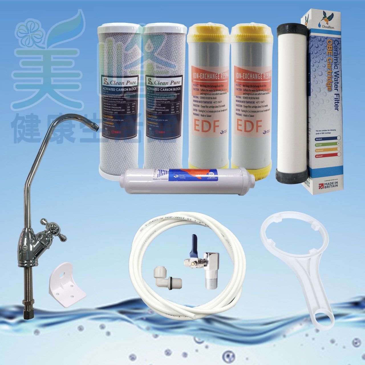丹頓淨水器廚下型四道Doulton(矽藻級)生飲級濾水器/淨水器 含一年份NSF濾心✦