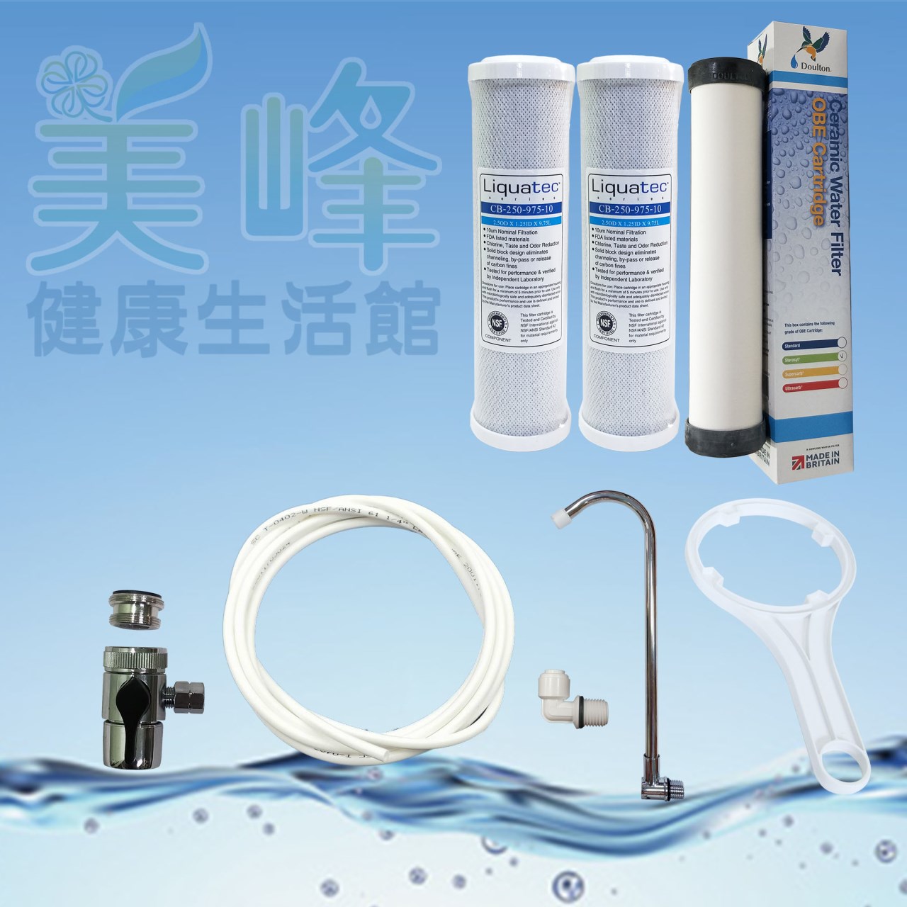丹頓淨水器Doulton生飲級矽藻級丹頓桌上型二道濾水器/淨水器含NSF一年份濾心(雙溫)✦