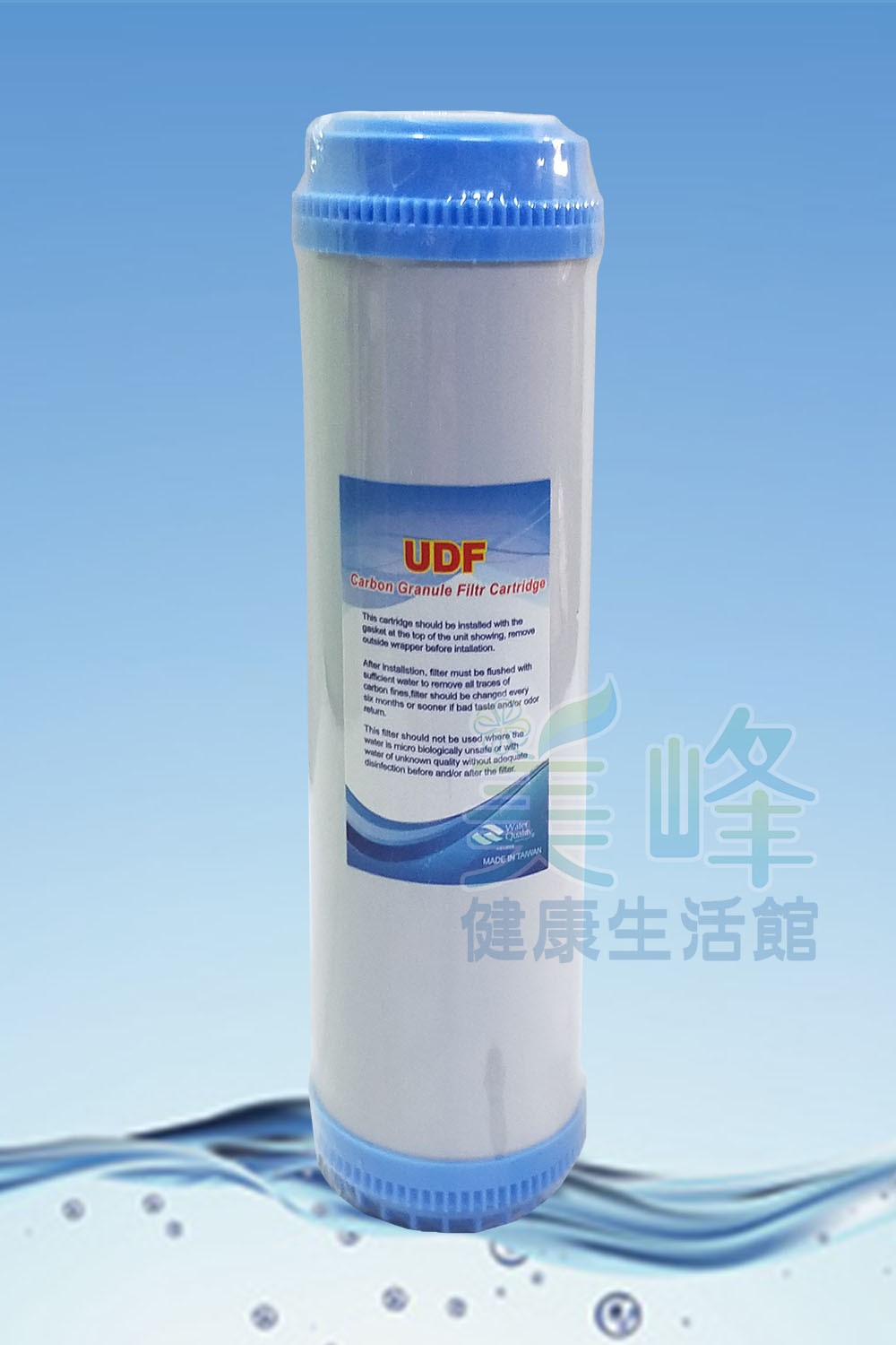 濾水器10吋高級椰殼顆粒活性碳濾心UDF-101適用RO機/淨水器/飲水機/認證廠商
