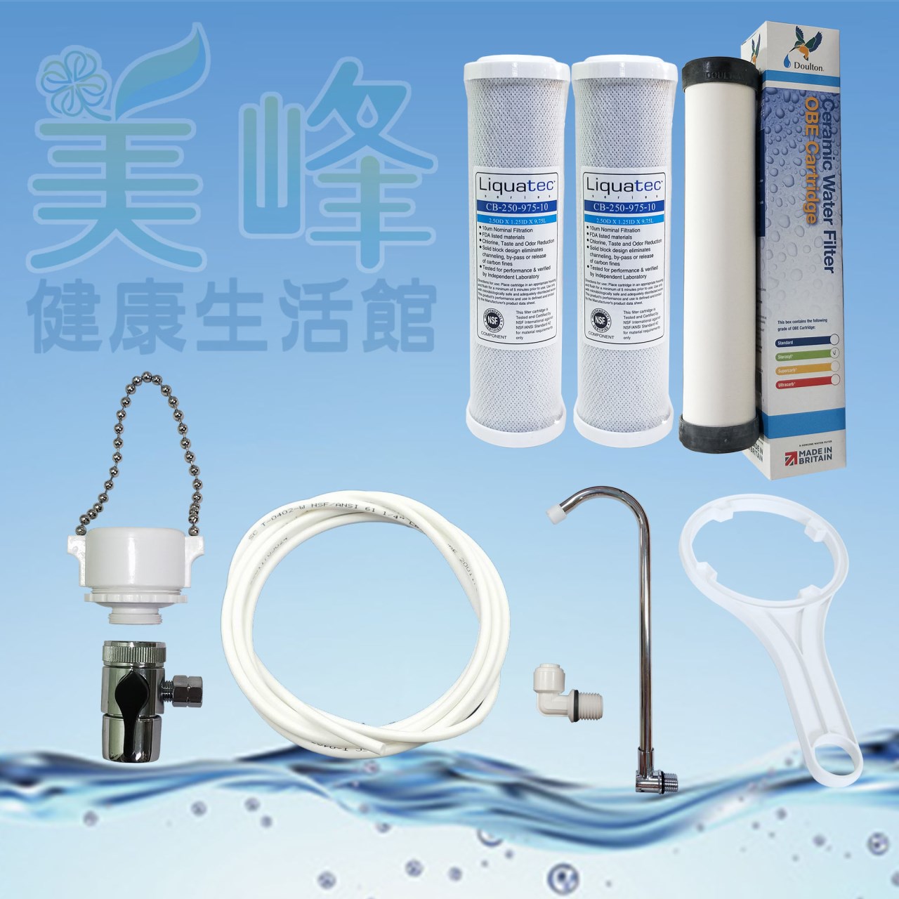 丹頓淨水器Doulton生飲級矽藻級丹頓桌上型二道濾水器/淨水器含NSF一年份濾心(單溫)✦