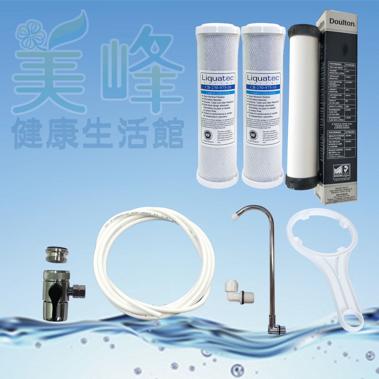 丹頓淨水器Doulton生飲級銀添抑菌級丹頓桌上型二道濾水器/淨水器含NSF一年份濾心(雙溫)✦