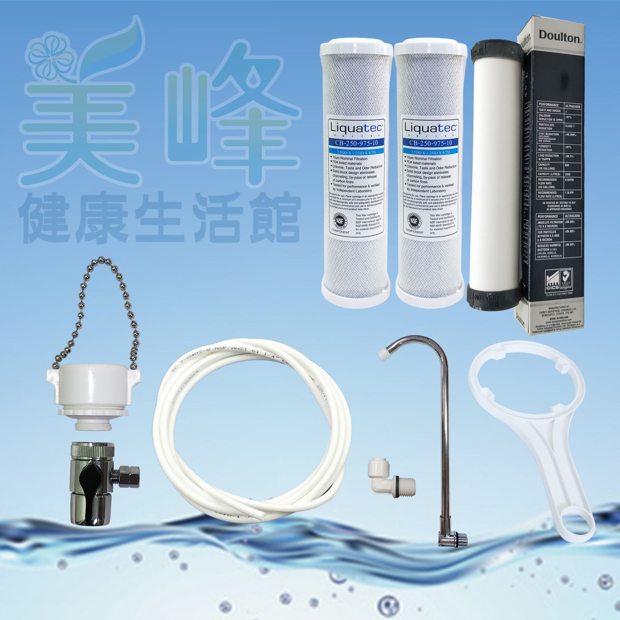 丹頓淨水器Doulton生飲級銀添抑菌級丹頓桌上型二道濾水器/淨水器含NSF一年份濾心(單溫)✦